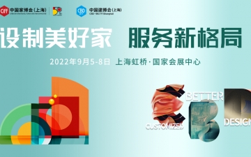 CBD上海虹桥 | 客来福革物高定品牌发布暨高端水漆全屋定制定位发布圆满举行！