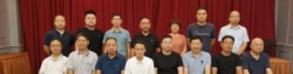 重庆市木门行业协会召开四届八次理事会