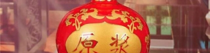 景德镇陶瓷酒瓶生产厂家 1斤500ml创意酒瓶酒罐定制