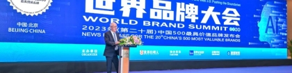 180.37亿！亿合门窗连续6年强势登榜『中国500最具价值品牌』