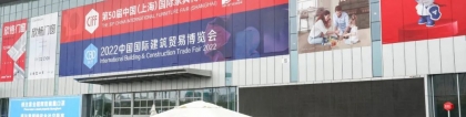 2022中国建博会（上海）盛大举办，圣堡罗整体门窗吸睛力十足