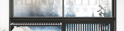 慧宁门窗：慧宁门窗璀璨系列六轨推拉窗：极窄之美，视野无界