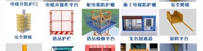 南京消防器材柜 工地消防器材柜布置